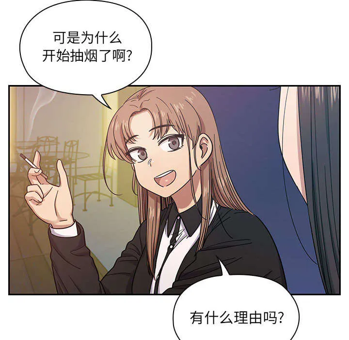 角色对换漫画漫画,第31章：因为他19图