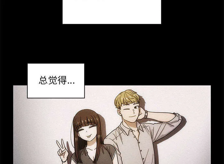 角色对换漫画漫画,第30章：你的答案是？34图