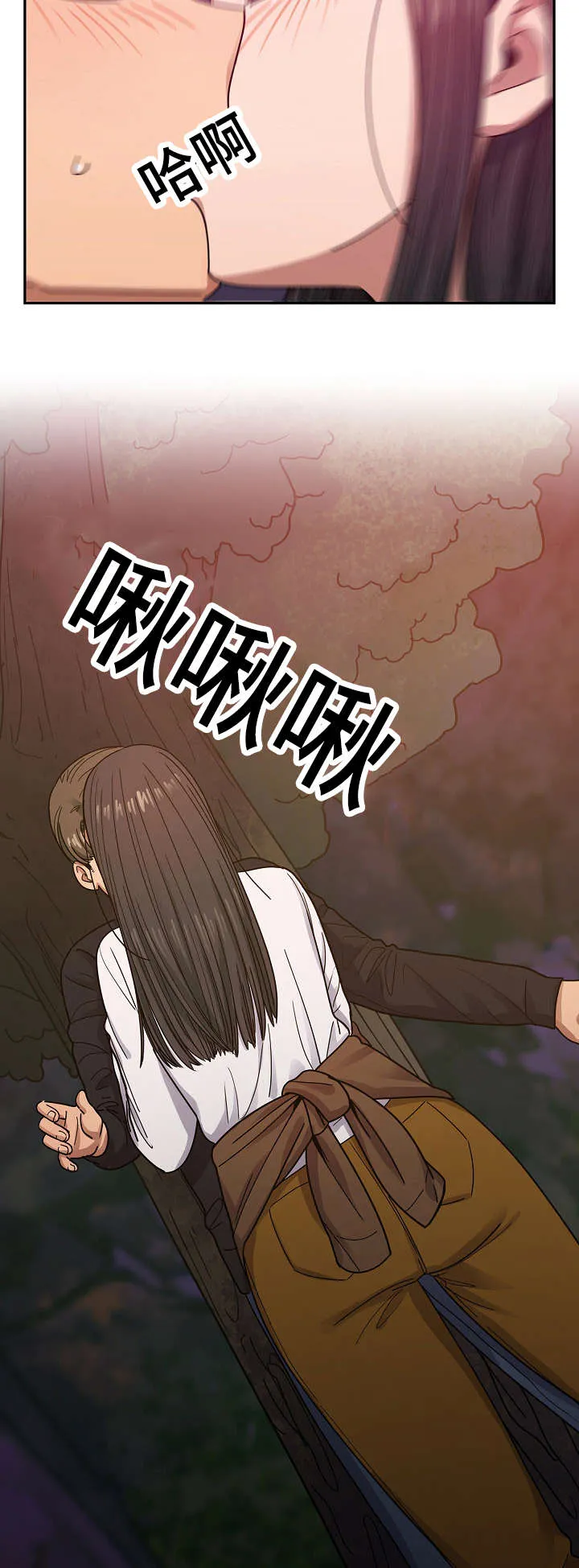 角色对换漫画漫画,第37章：开玩笑16图