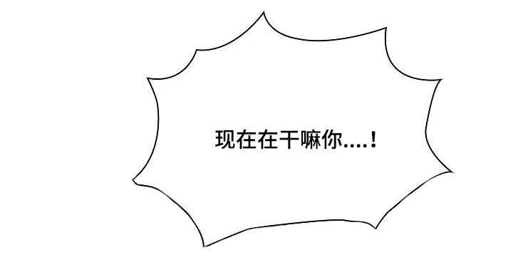 角色对换漫画漫画,第56章：作为奖励8图