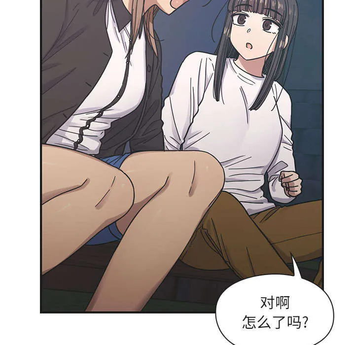角色对换漫画漫画,第31章：因为他38图