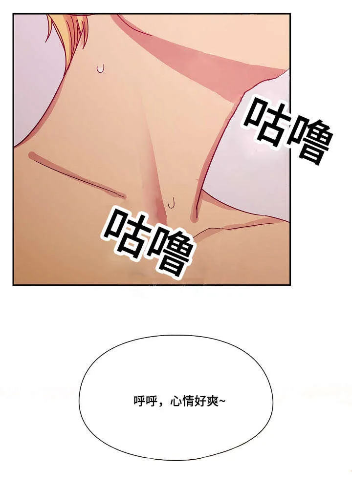 角色对换漫画漫画,第47章：不喜欢吗17图