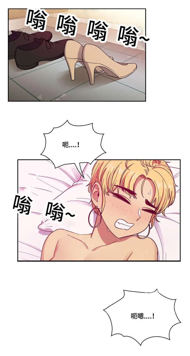 角色对换漫画漫画,第44章：玩具18图