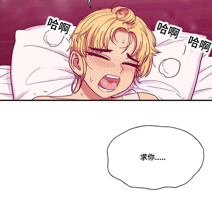 角色变动漫画漫画,第45章：诚意2图