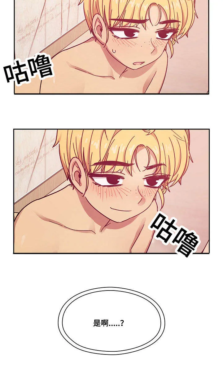 角色对换漫画漫画,第47章：不喜欢吗22图