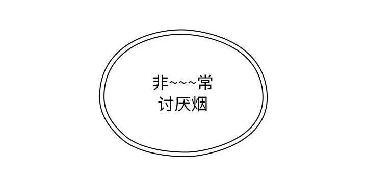 角色对换漫画漫画,第31章：因为他25图