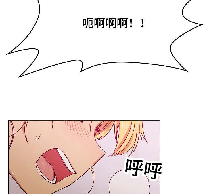 角色对换漫画漫画,第46章：够了4图