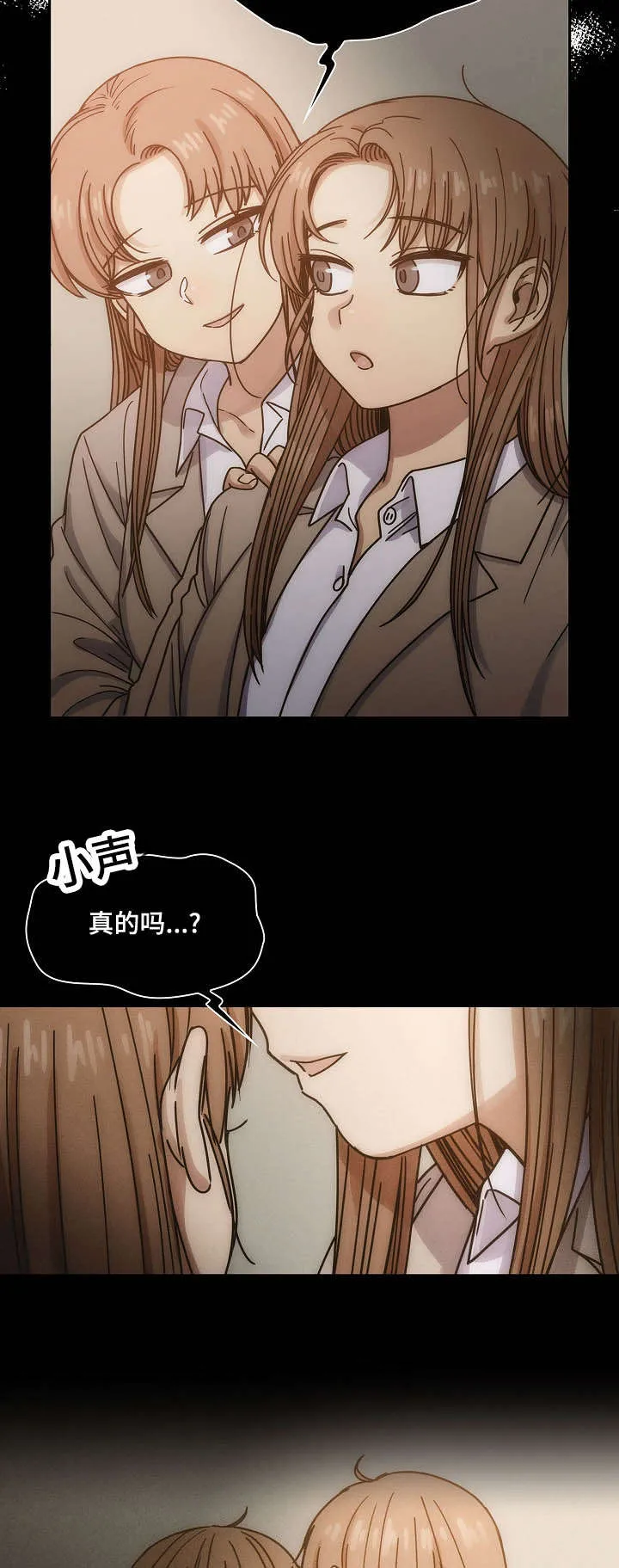 角色对换漫画漫画,第51章：我的错9图