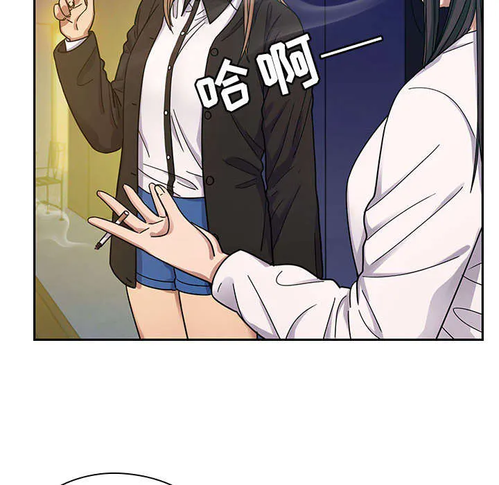 角色对换漫画漫画,第31章：因为他15图