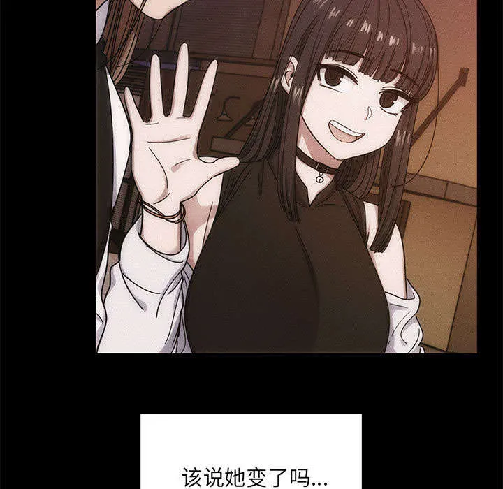 角色对换漫画漫画,第30章：你的答案是？33图
