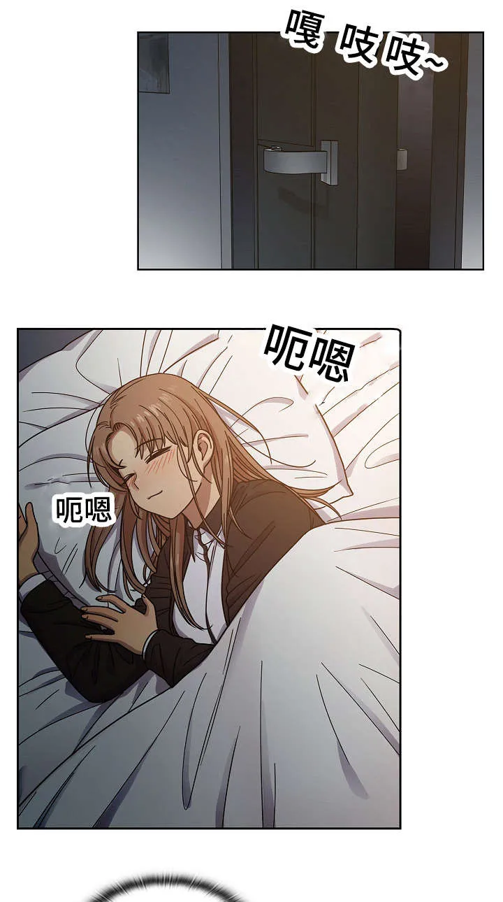 角色对换漫画漫画,第35章：偷听5图