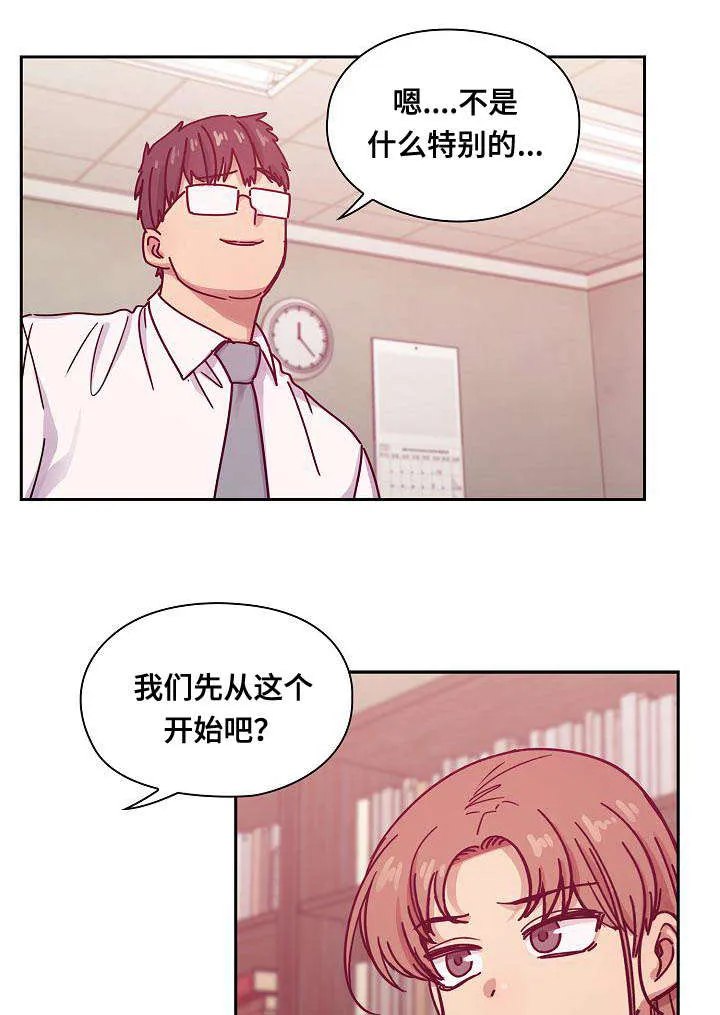 角色对换漫画漫画,第54章：动作片3图