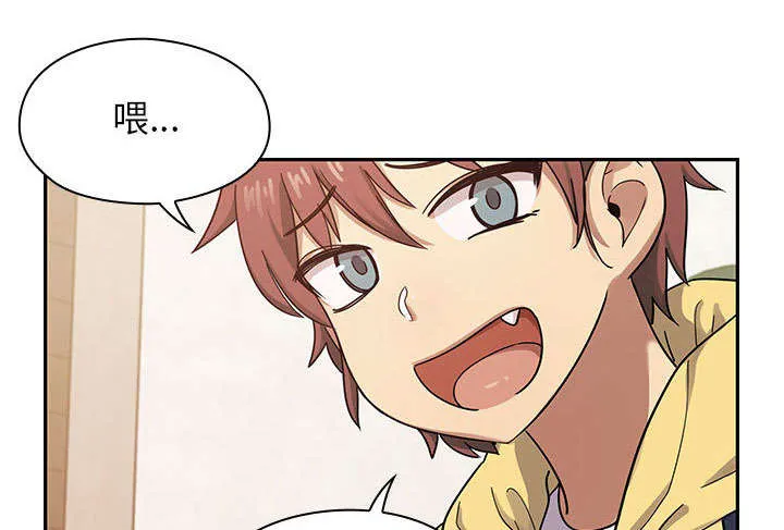角色对换漫画漫画,第30章：你的答案是？10图