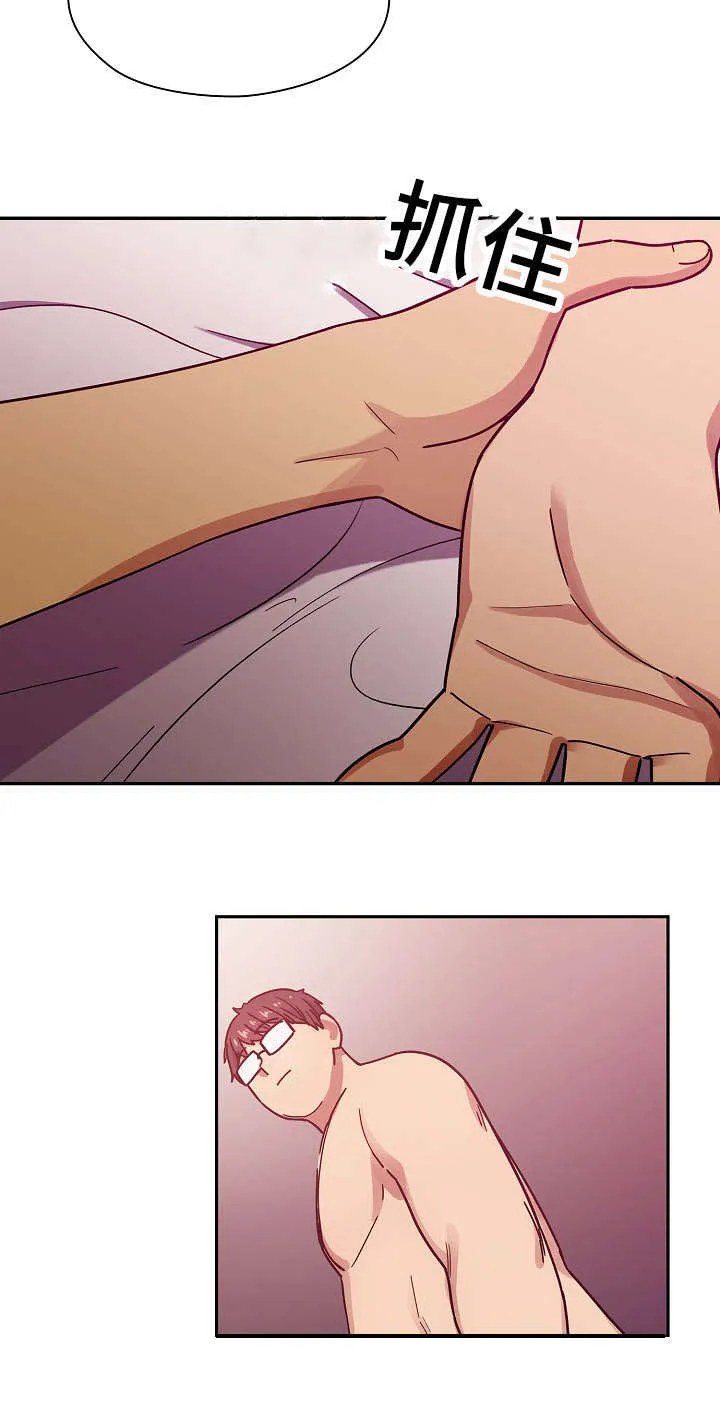 角色对换漫画漫画,第47章：不喜欢吗4图
