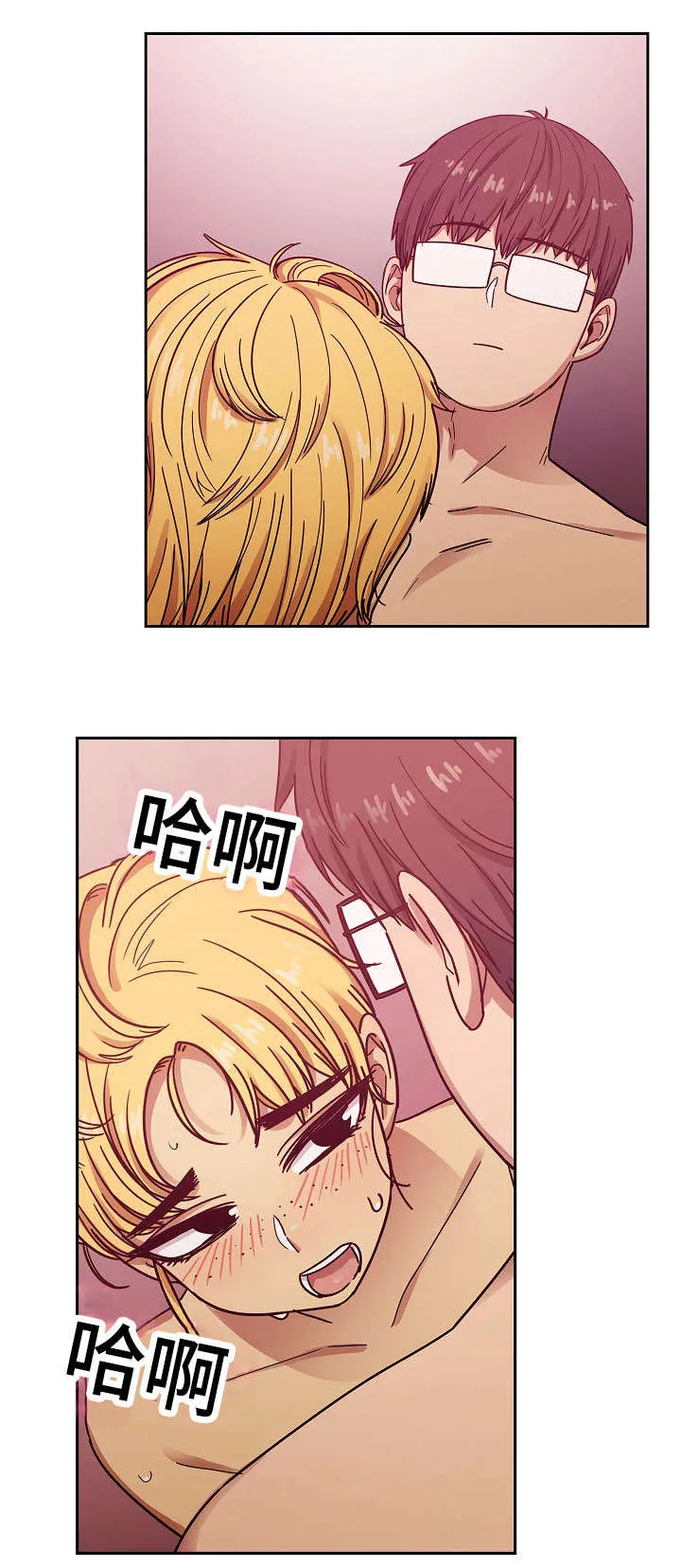 角色对换漫画漫画,第47章：不喜欢吗10图