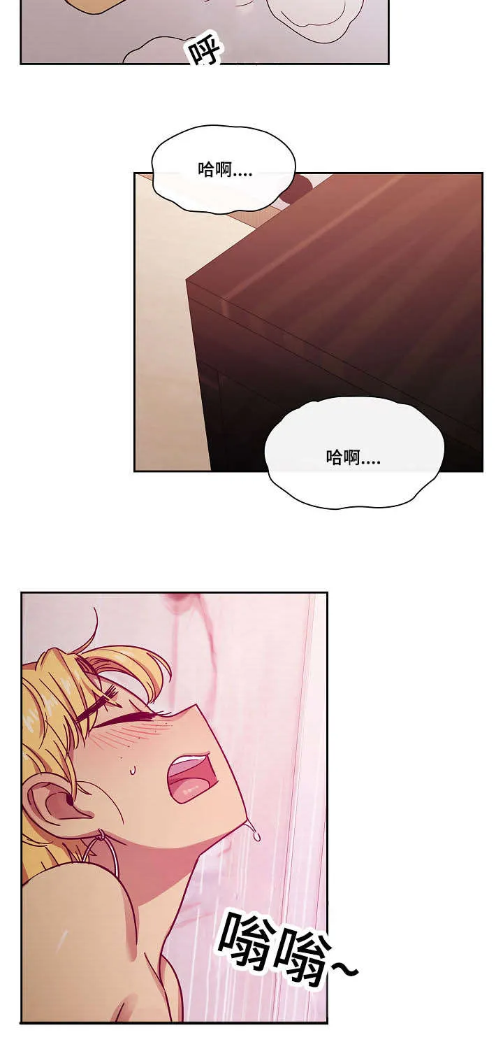 角色对换漫画漫画,第46章：够了5图
