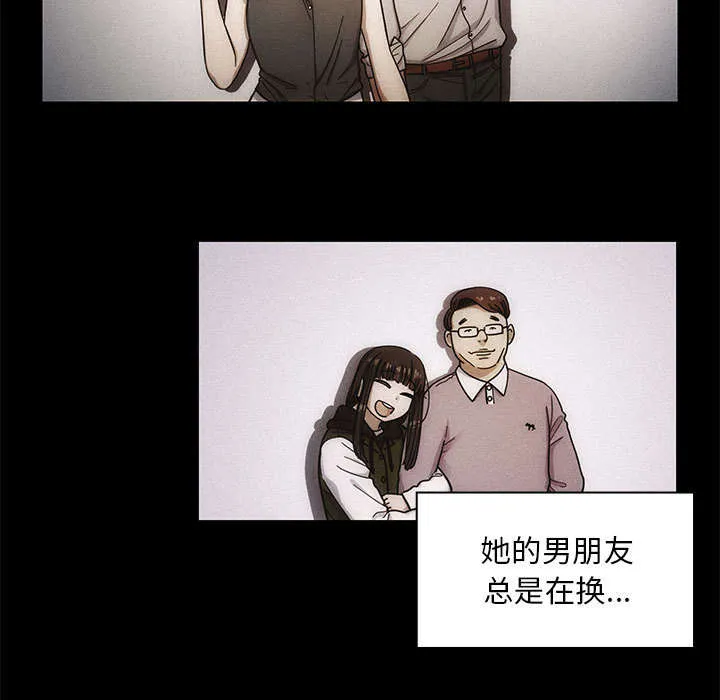 角色对换漫画漫画,第30章：你的答案是？35图