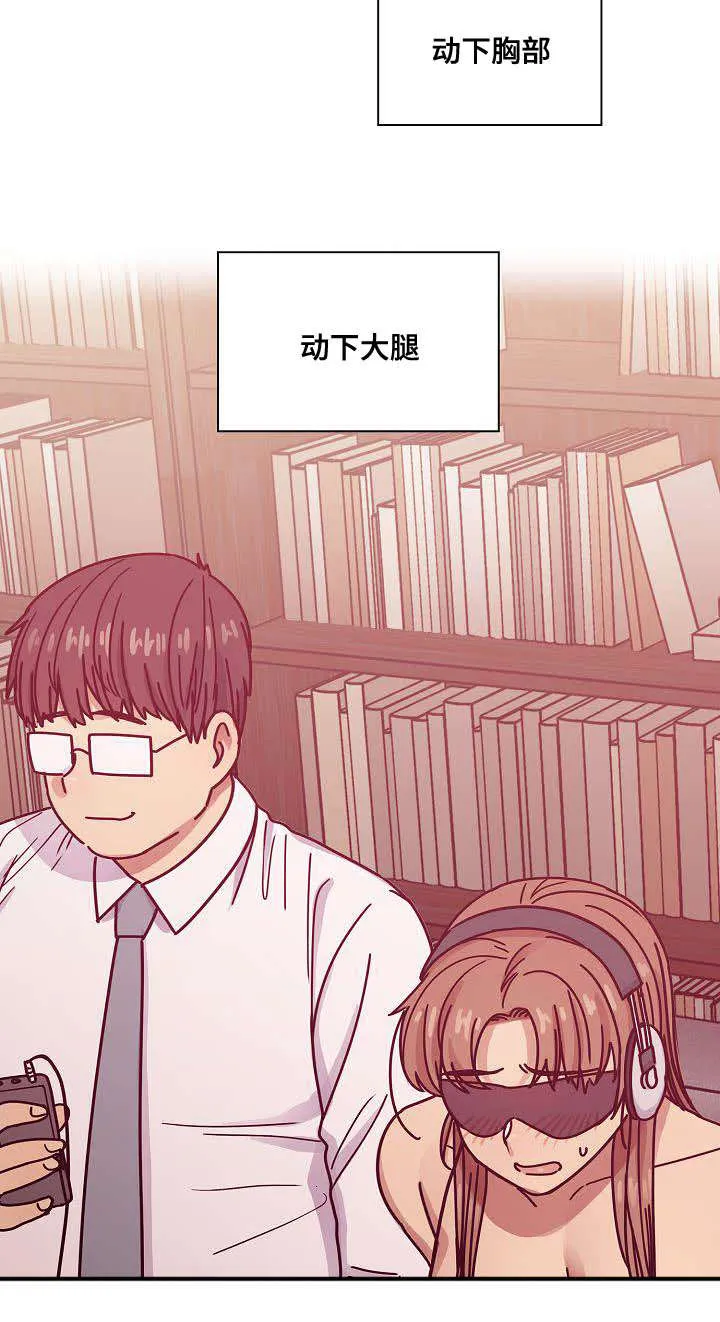 角色对换漫画漫画,第55章：结尾10图