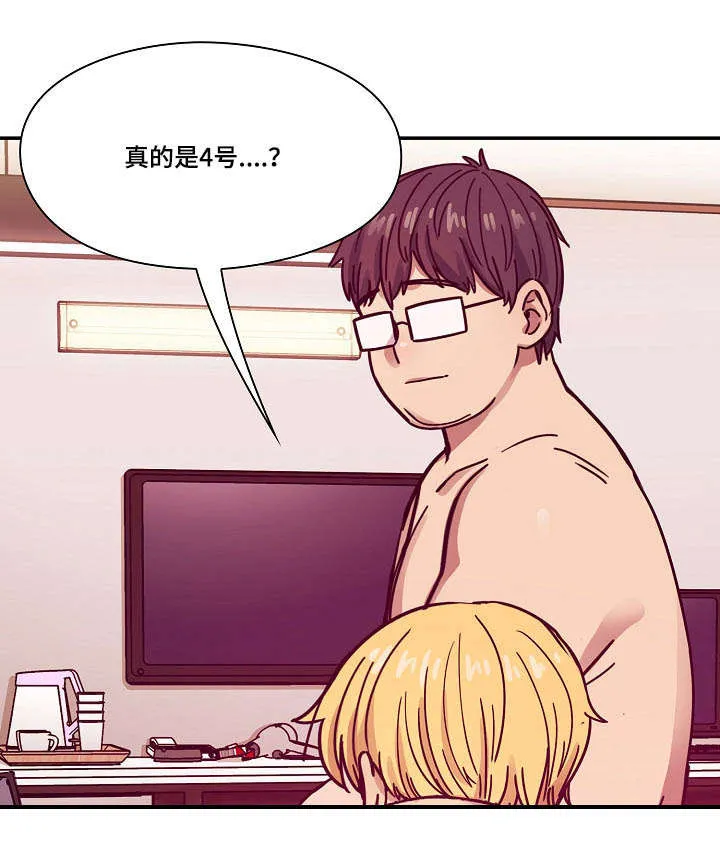 角色变动漫画漫画,第45章：诚意10图