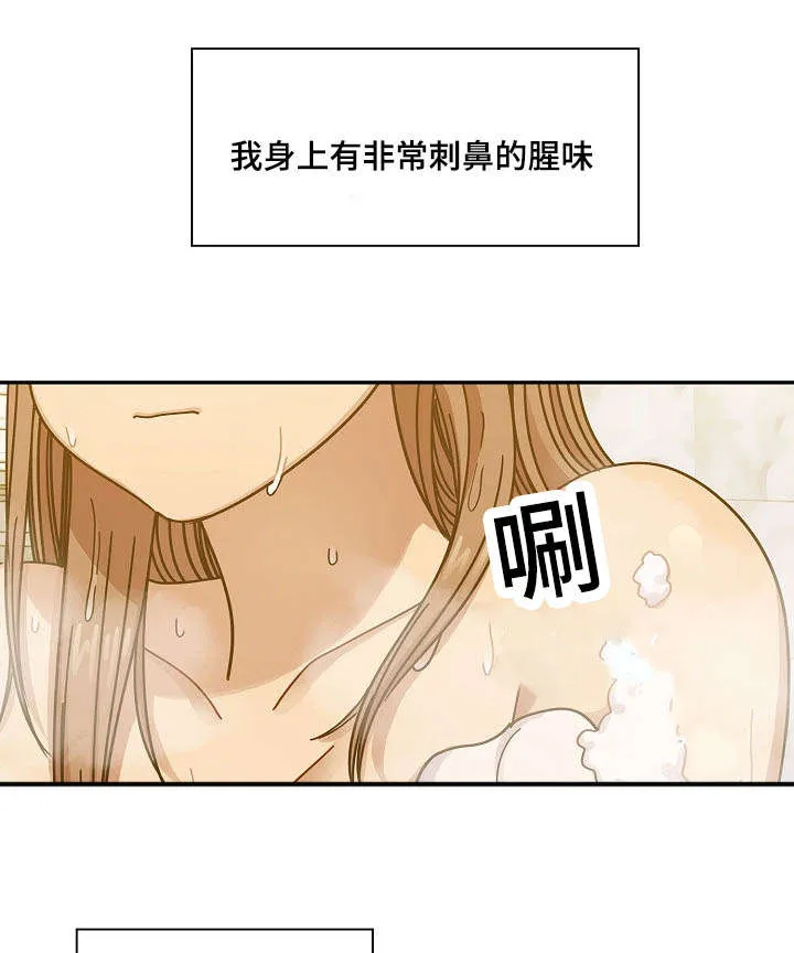 角色对换漫画漫画,第58章：体罚13图