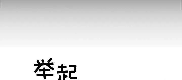 角色对换漫画漫画,第31章：因为他48图