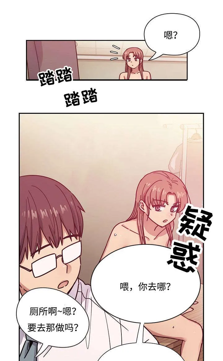 角色互换漫画漫画,第63章：录音16图