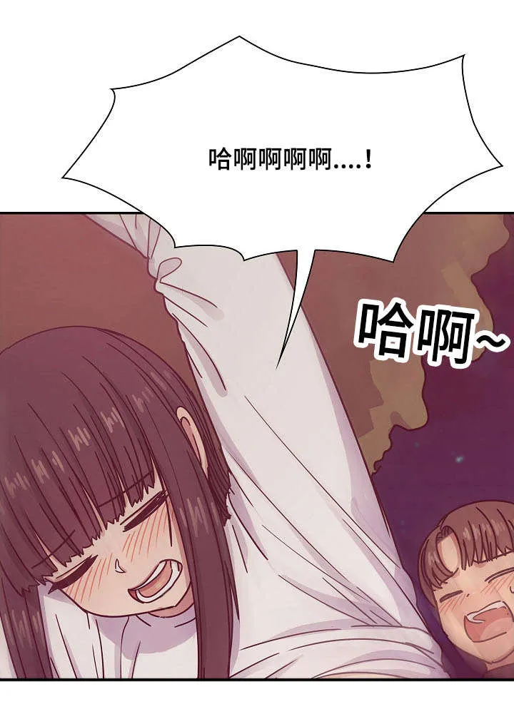 角色互换漫画漫画,第40章：不用我帮你吗9图