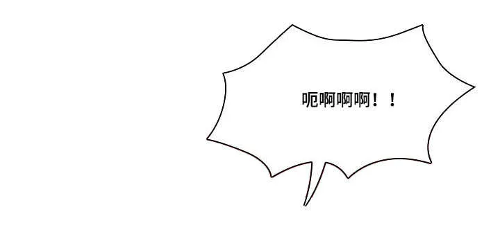角色对换漫画漫画,第46章：够了6图