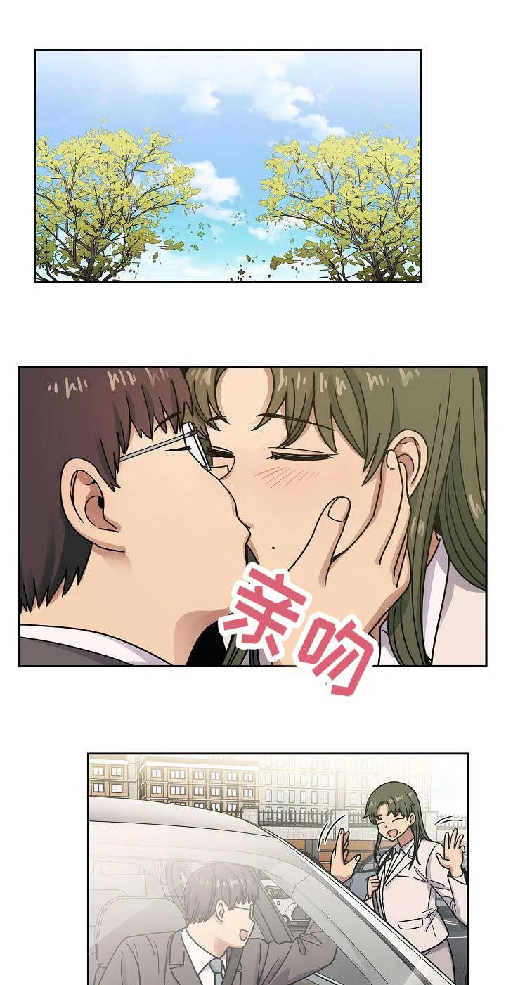 角色对换漫画漫画,第62章：我会让你舒服1图