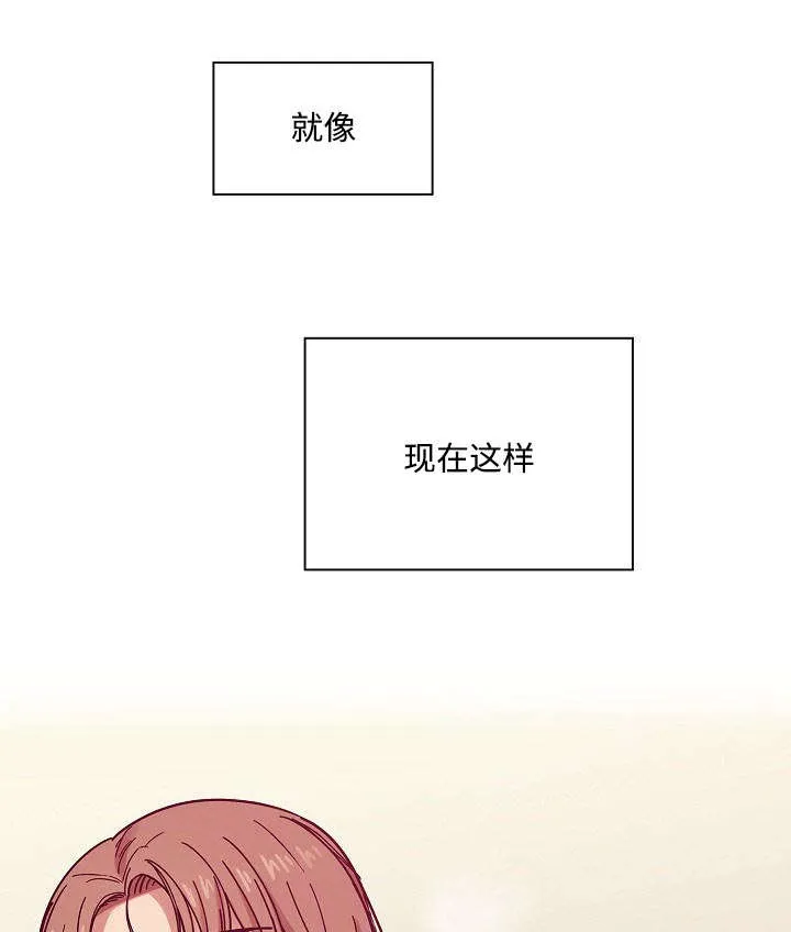 角色互换漫画漫画,第63章：录音14图