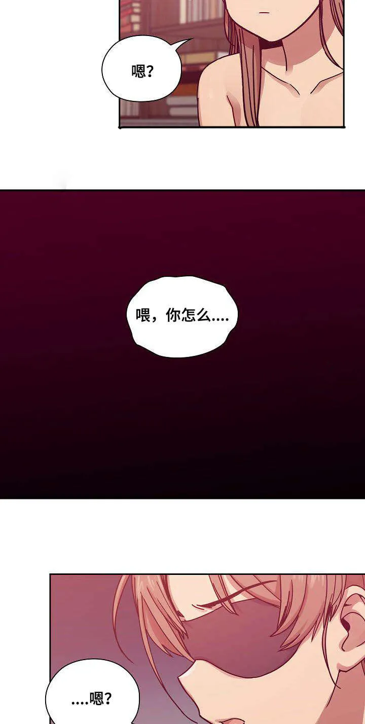 角色对换漫画漫画,第54章：动作片4图