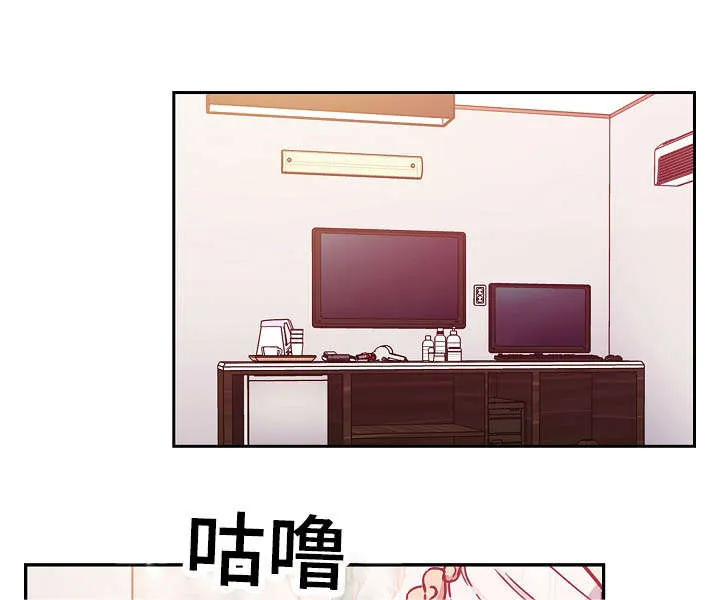 角色对换漫画漫画,第46章：够了15图