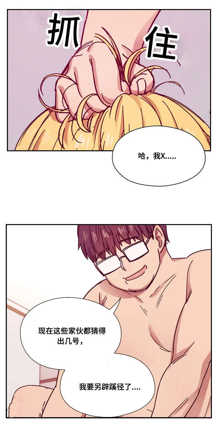 角色变动漫画漫画,第45章：诚意11图