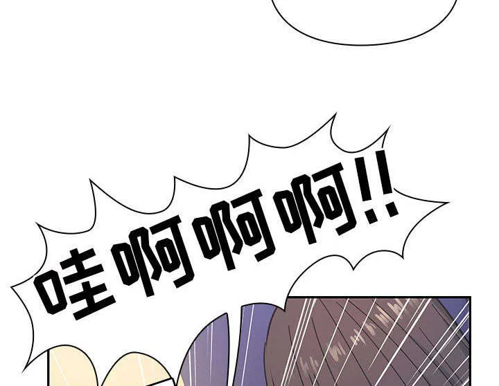 角色对换漫画漫画,第31章：因为他6图