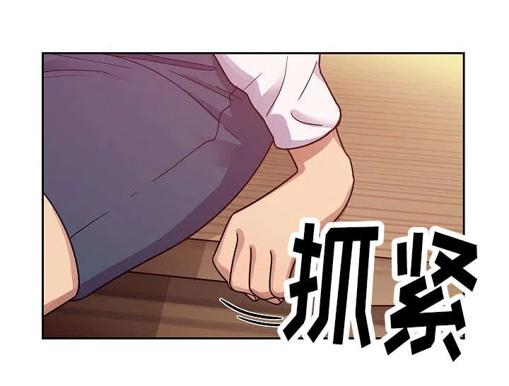 角色对换漫画漫画,第62章：我会让你舒服7图