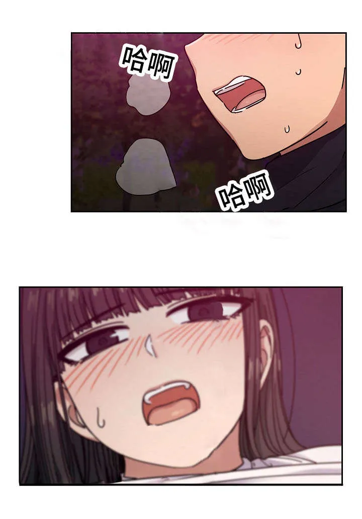 角色互换漫画漫画,第40章：不用我帮你吗12图