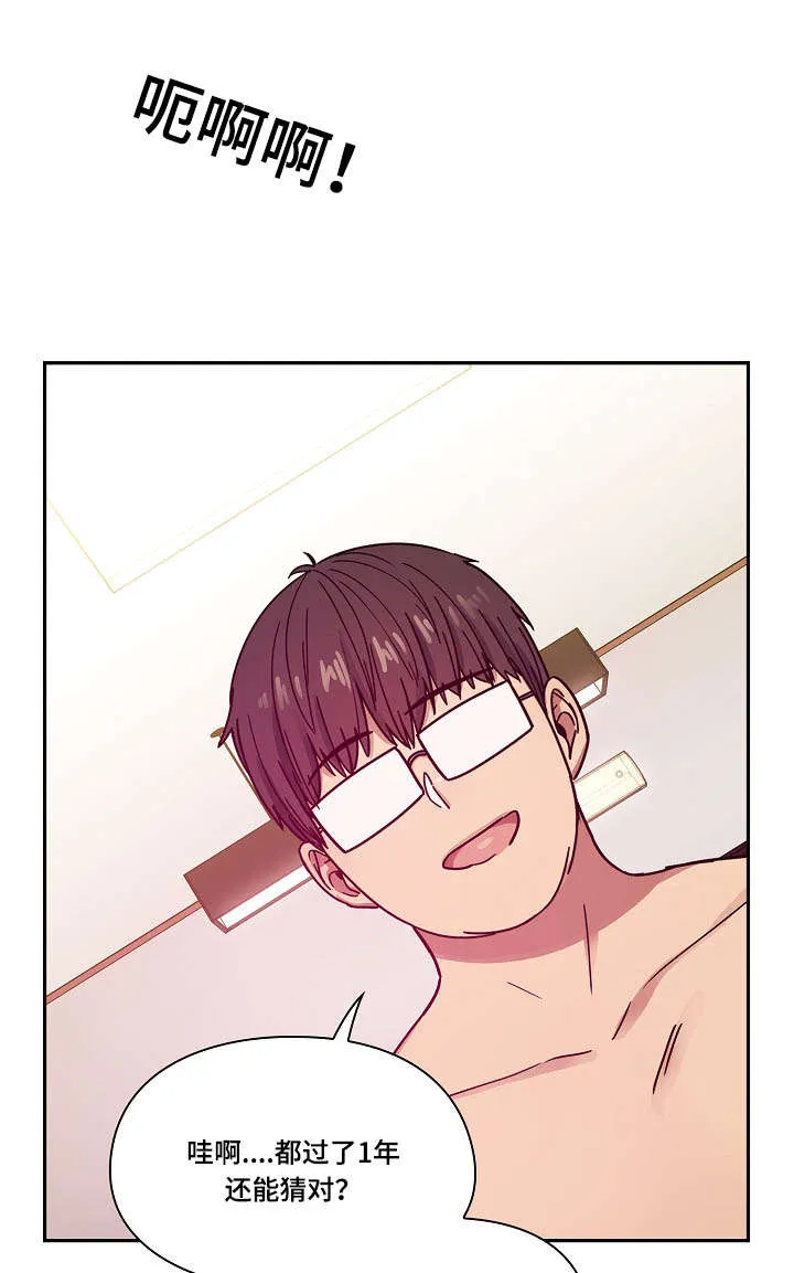 角色变动漫画漫画,第45章：诚意8图