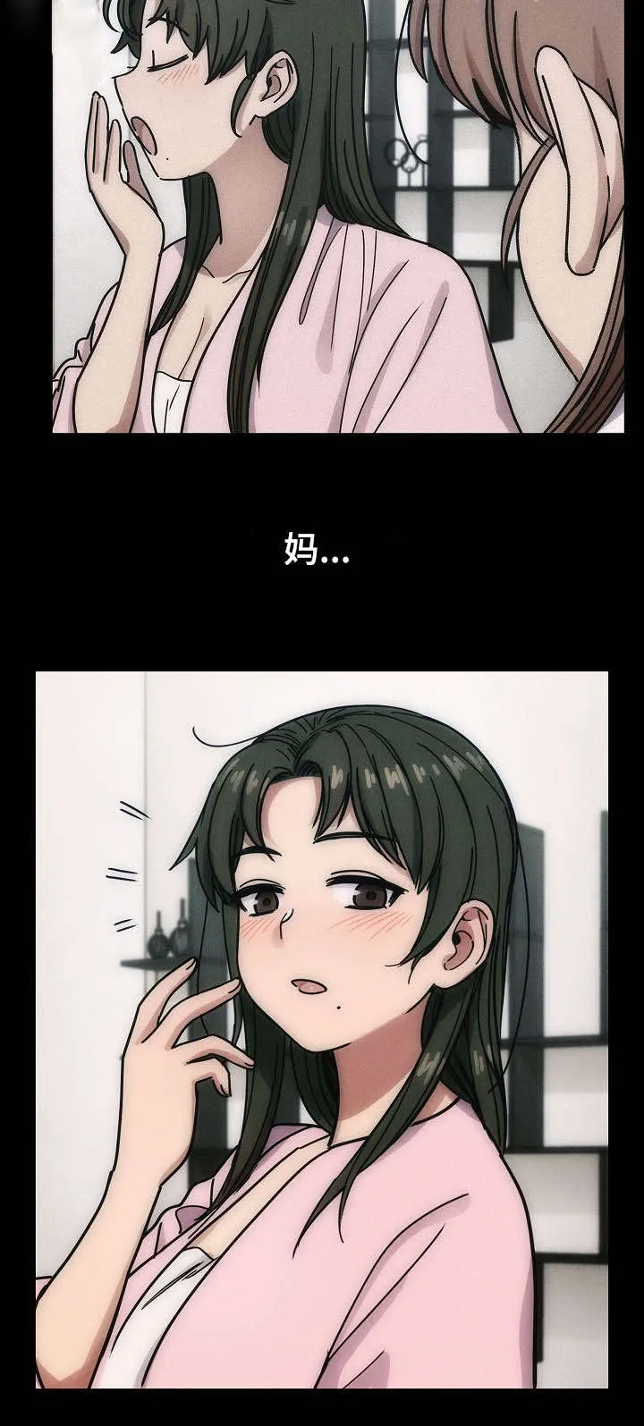 角色对换漫画漫画,第58章：体罚5图
