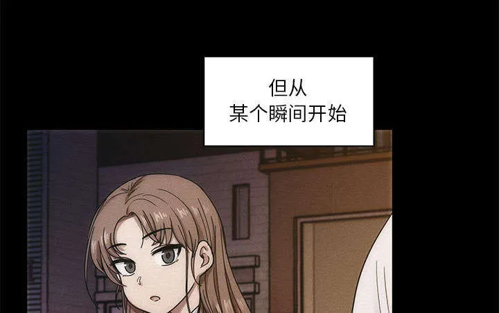 角色对换漫画漫画,第30章：你的答案是？31图
