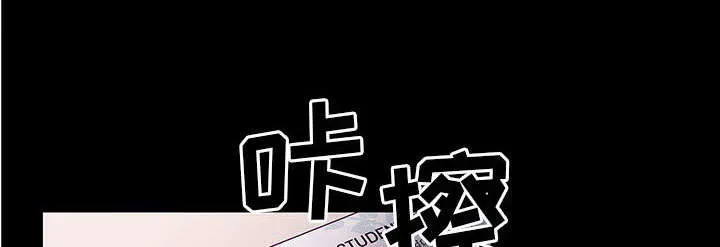 角色对换漫画漫画,第31章：因为他43图