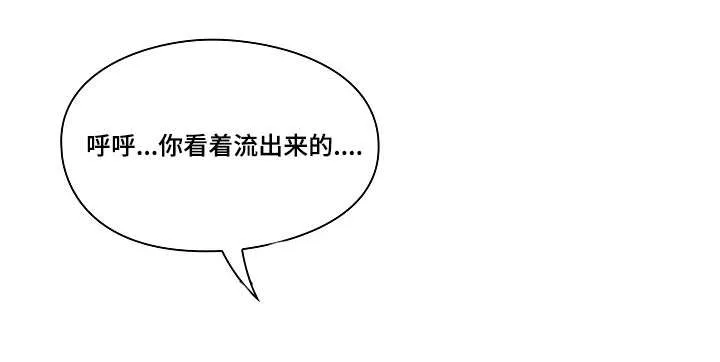 角色互换漫画漫画,第40章：不用我帮你吗13图