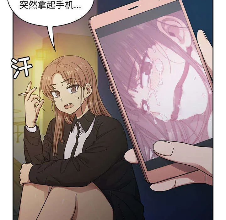 角色对换漫画漫画,第31章：因为他50图