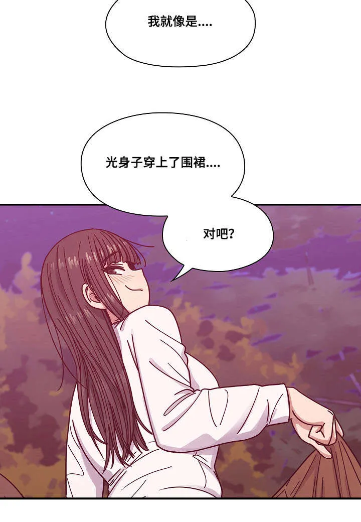 角色对换漫画漫画,第38章：像什么18图