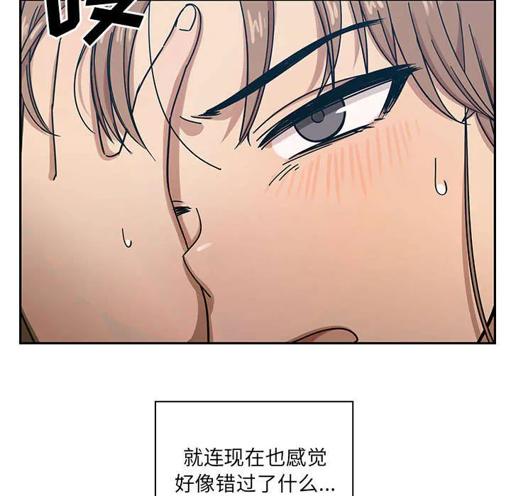 角色对换漫画漫画,第31章：因为他3图