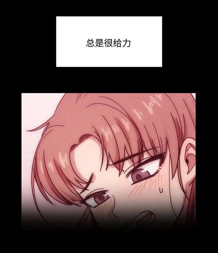 角色互换漫画漫画,第63章：录音10图