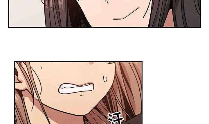 角色对换漫画漫画,第30章：你的答案是？4图