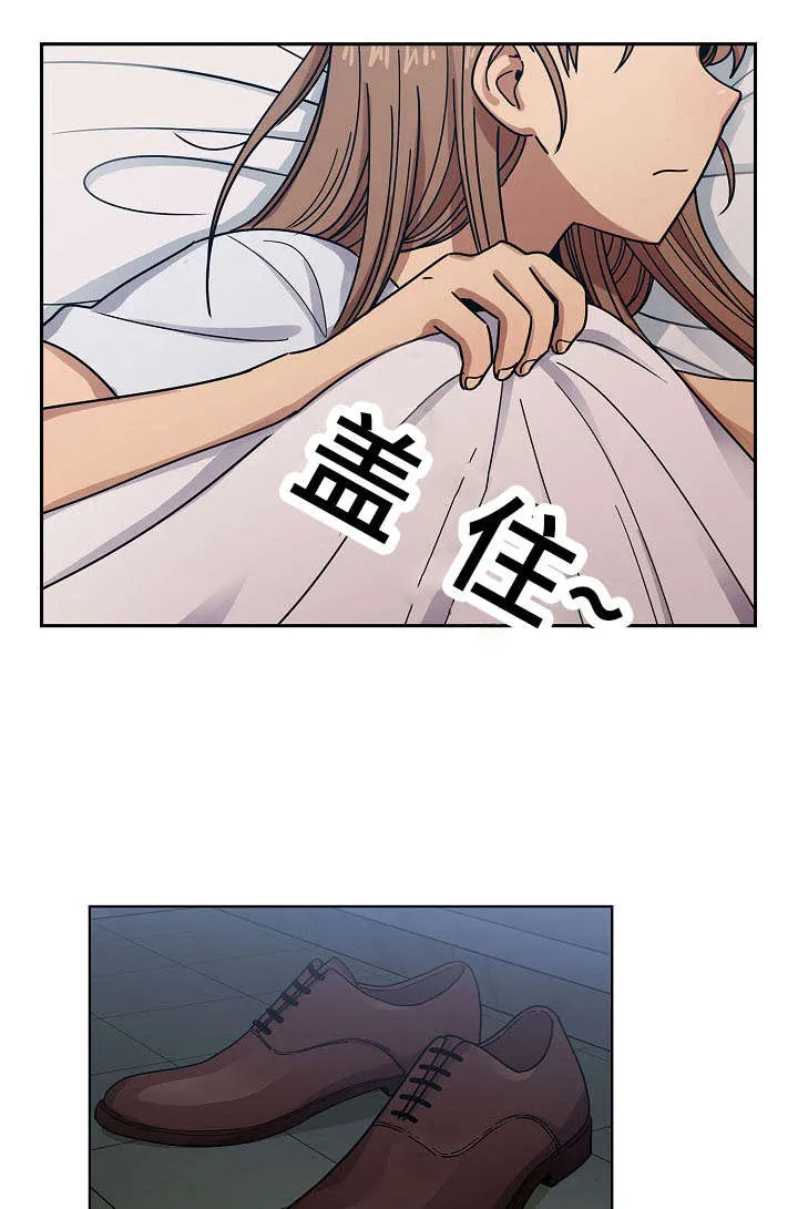 角色对换漫画下拉式酷漫屋漫画,第61章：算不上变化17图