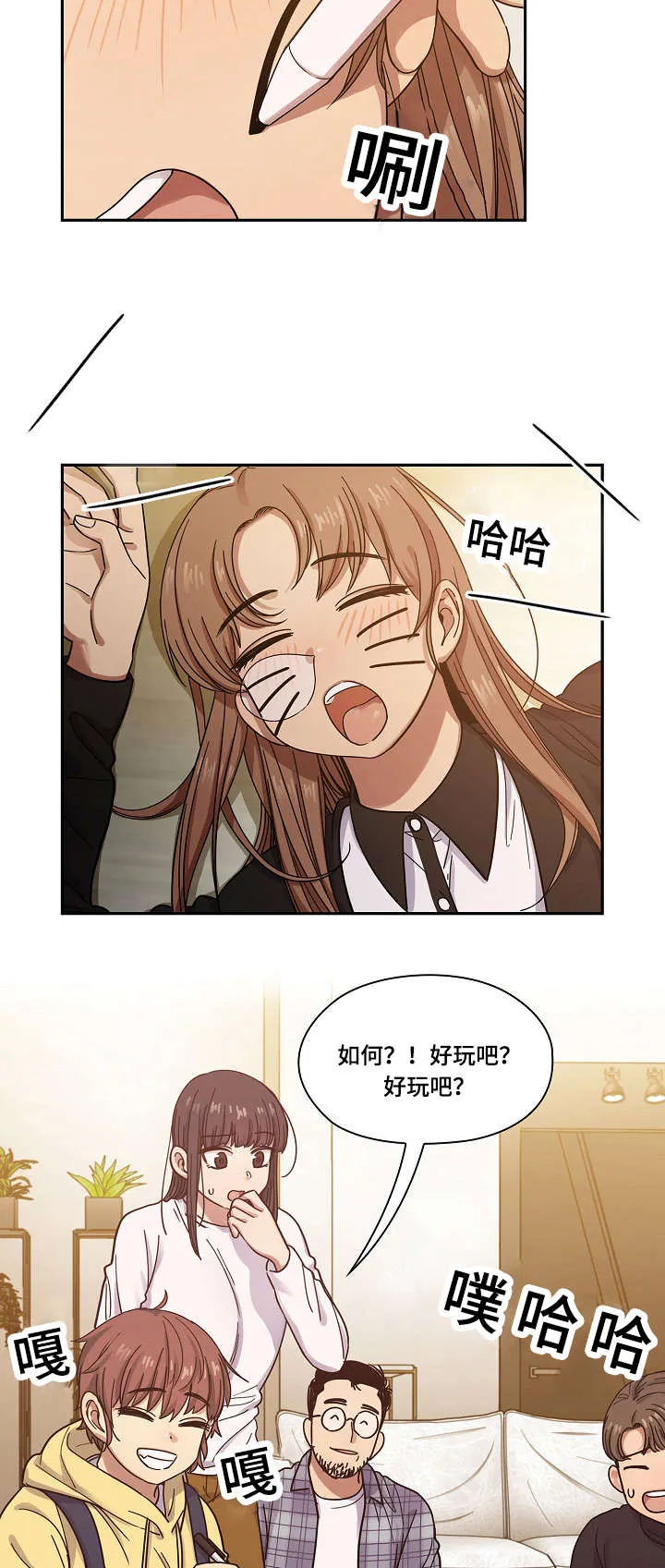 角色对换漫画漫画,第34章：酒醉3图