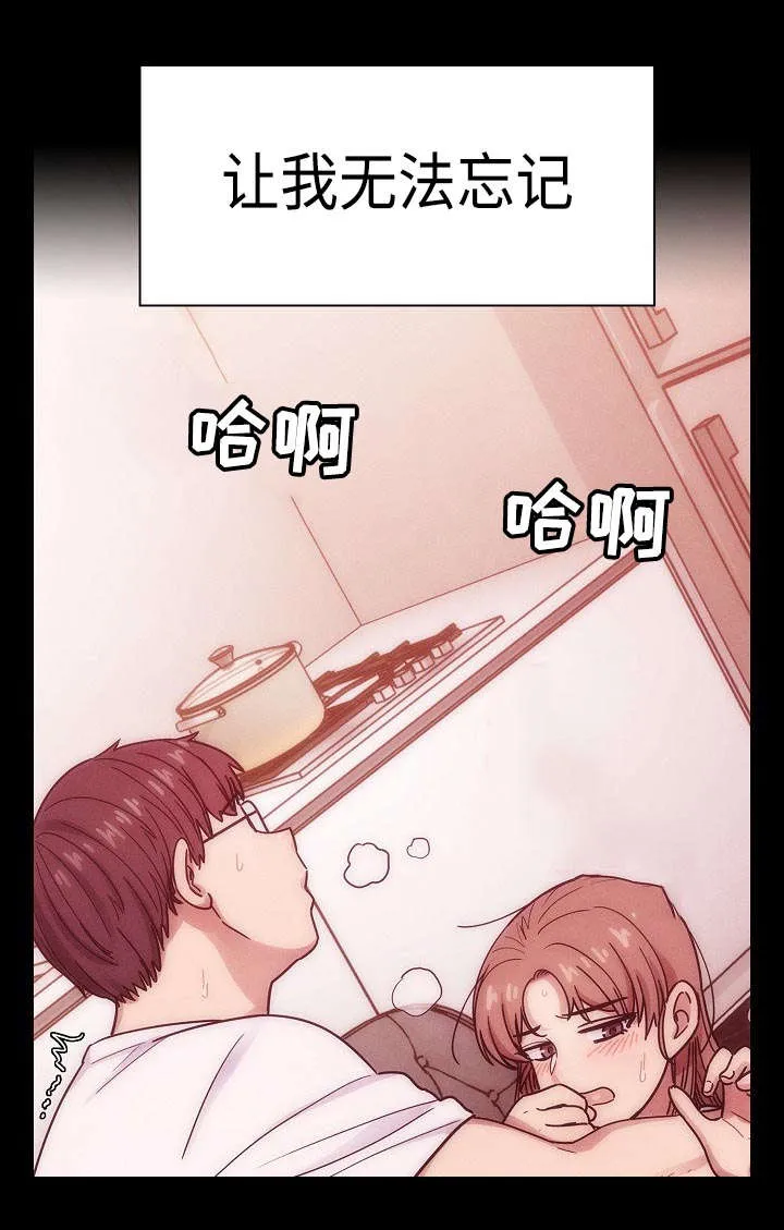 角色互换漫画漫画,第63章：录音12图