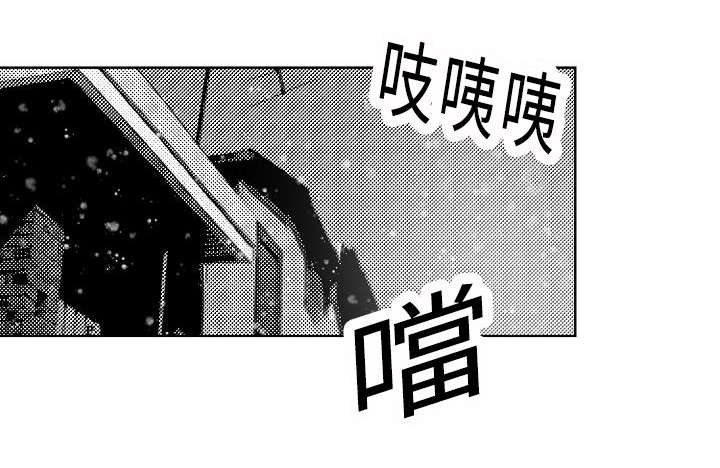 柳云鹤漫画在线阅读漫画,第26章：血迹1图